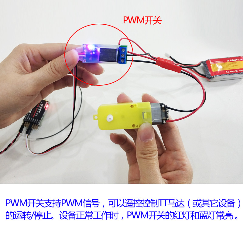 PWM RC Remote Control Relay Module