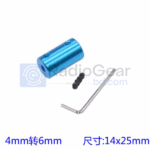 Aluminum Alloy Coupling for RC Boat â 4x6mm Shaft Connector