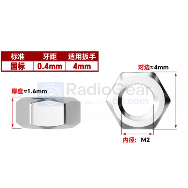 M2 / M2.5 / M3 High Quality Metal Hex Nut – Precision Threaded Fasteners