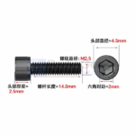 M2.5 Screws High Quality Cup Head Screw (6-14mm) - Image 2