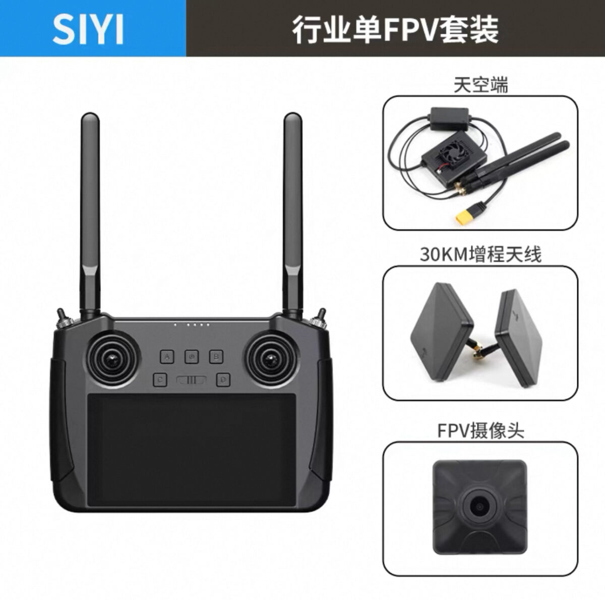 SIYI MK15 Long Range RC Transmitter with HD Camera Combo - Image 2