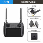SIYI MK15 Long Range RC Transmitter with HD Camera Combo - Image 2
